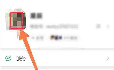 微信如何查看来电铃声历史记录