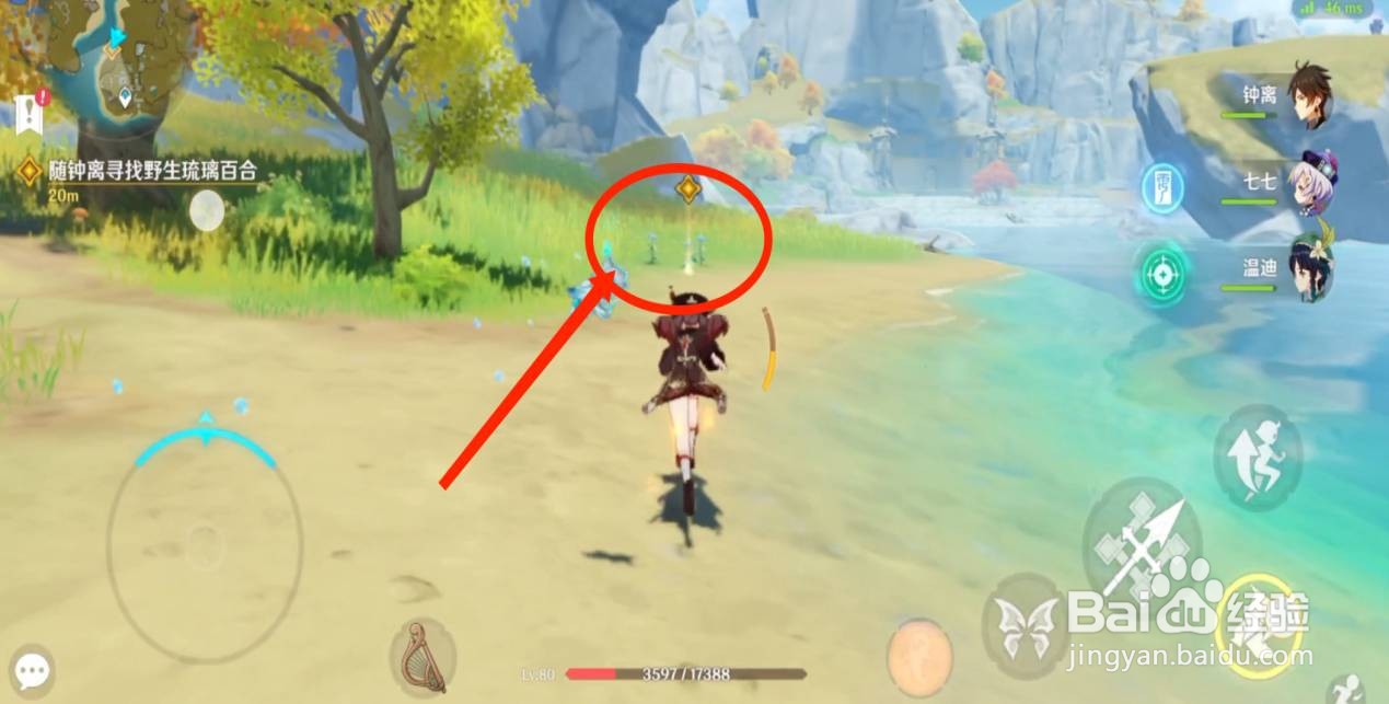 原神孤芳任务怎么完成