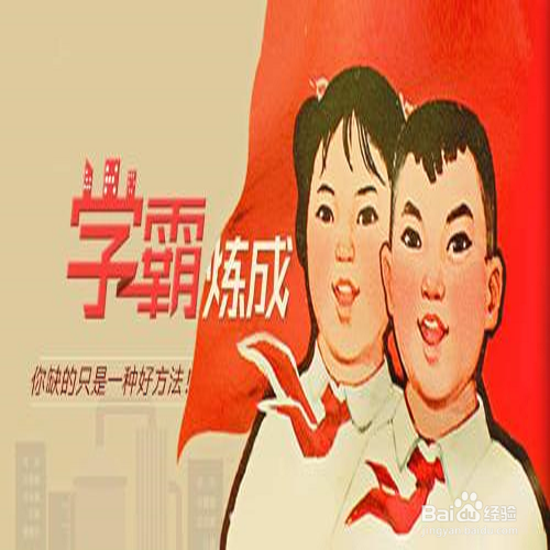 怎样提高历史成绩
