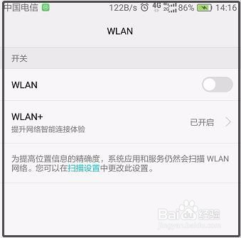 手机怎么上网