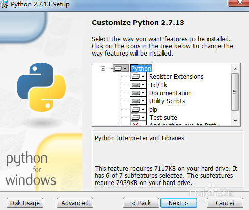 win7如何安装python2.7及环境变量配置和验证