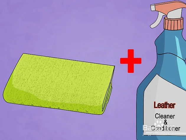 如何去除皮革中的异味?