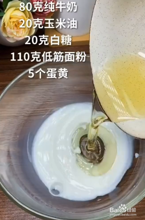 家常蒸蛋糕的做法