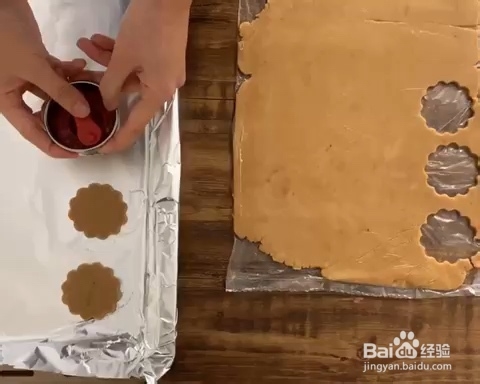 入口即化的草莓酱黄油饼干