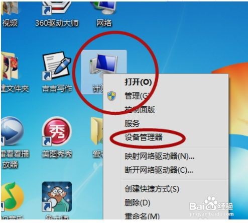 电脑连不上网络怎么弄？