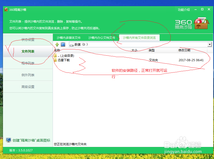 小游戏这么玩让你电脑减负
