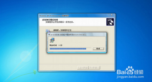 小白一键重装系统教程