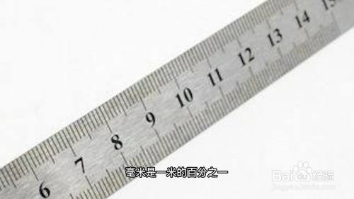 mm是什么意思