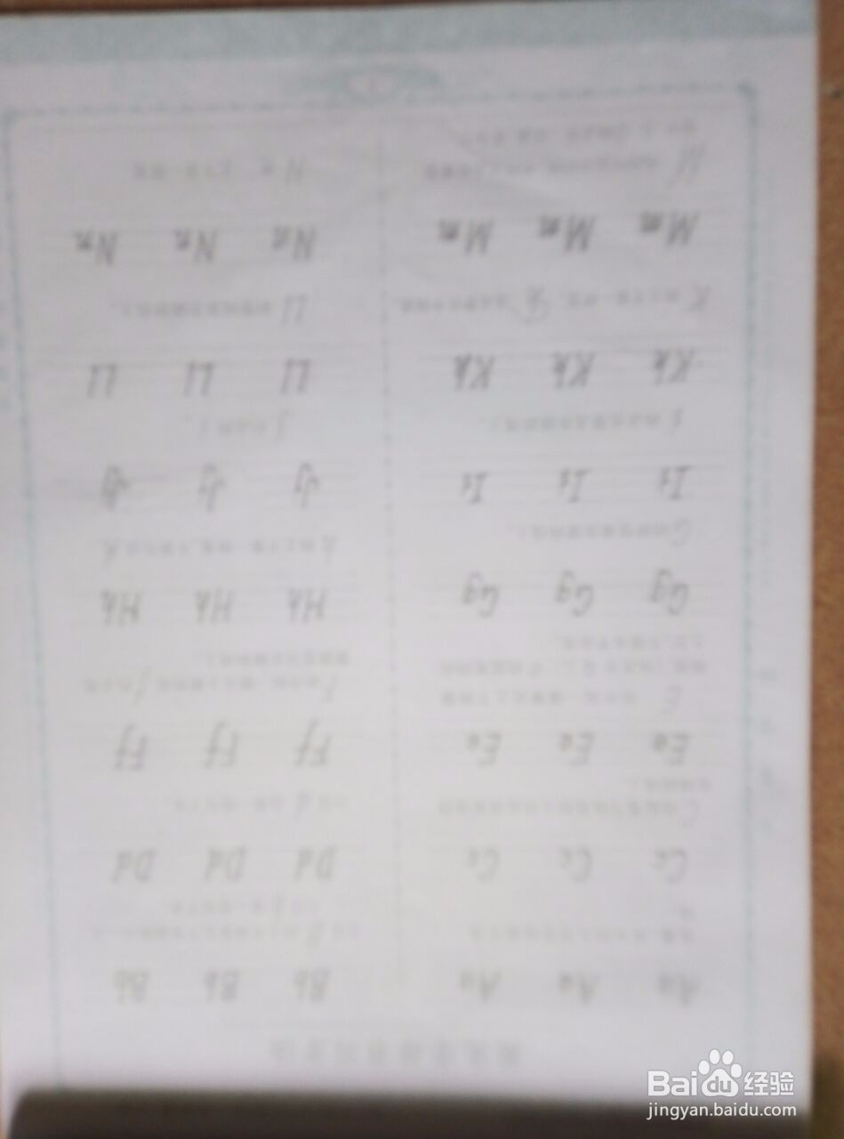 小学生暑假怎样学习下学期英语