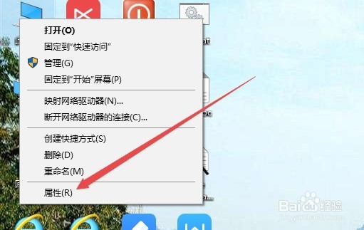 win10如何修改工作组 怎么样设置新的工作组