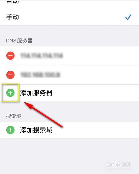 iphone下载软件一直转圈等待中怎么办