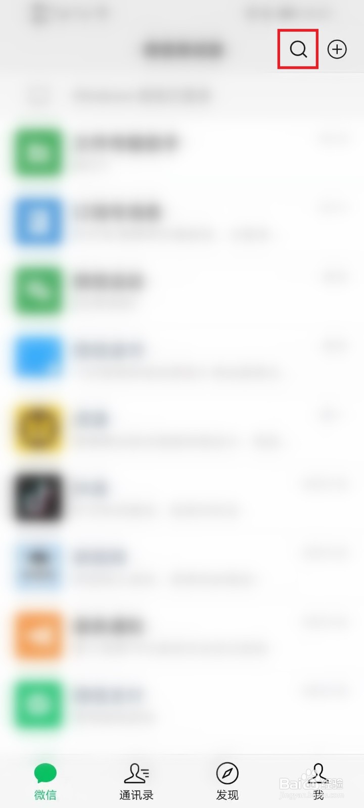 网约车合规信息怎么查询