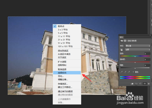 室外效果图高级教程