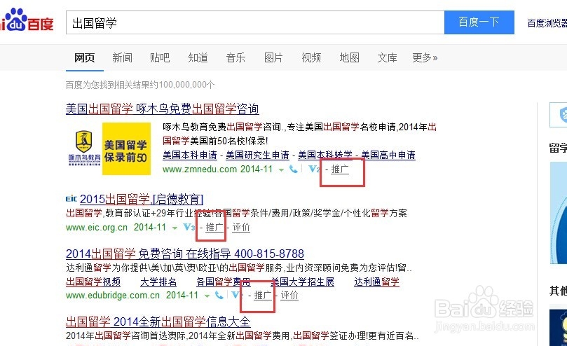 如何增加网站的访问量
