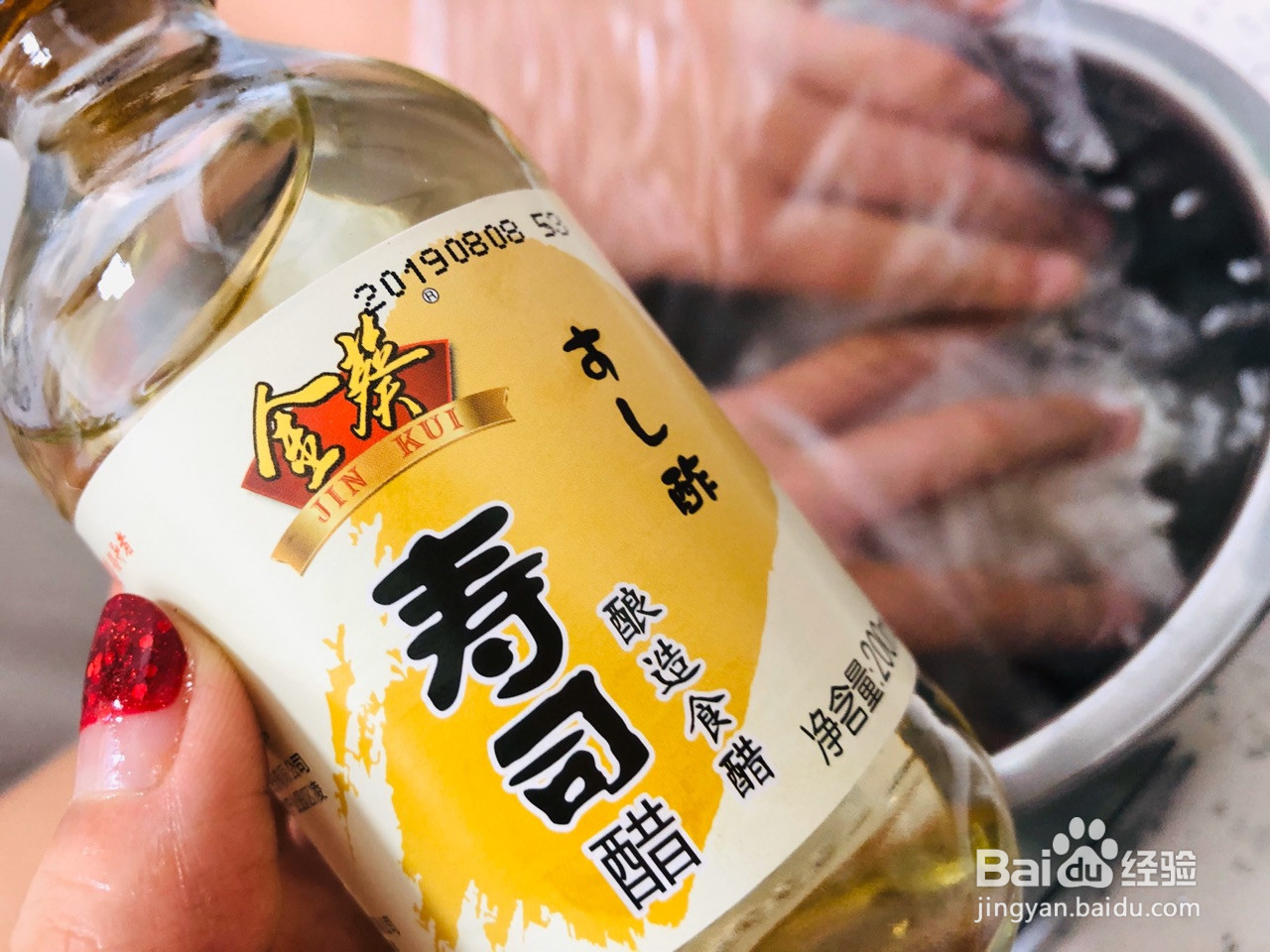 三文鱼反转寿司的做法