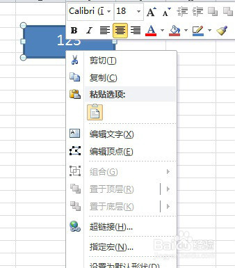 excel如何保存为启用宏的文件