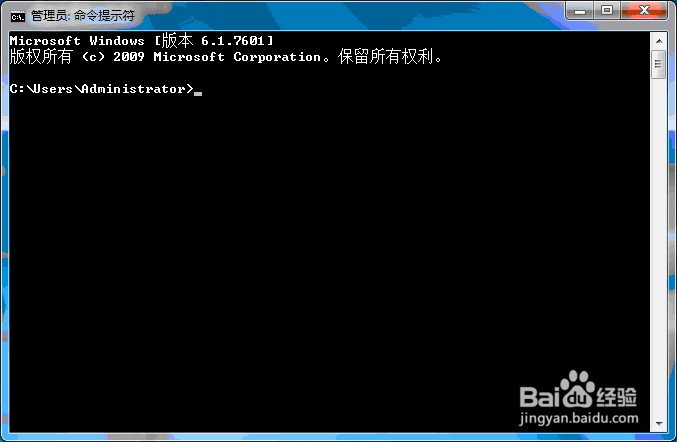 <b>win7如何建立WIFI热点来共享上网</b>