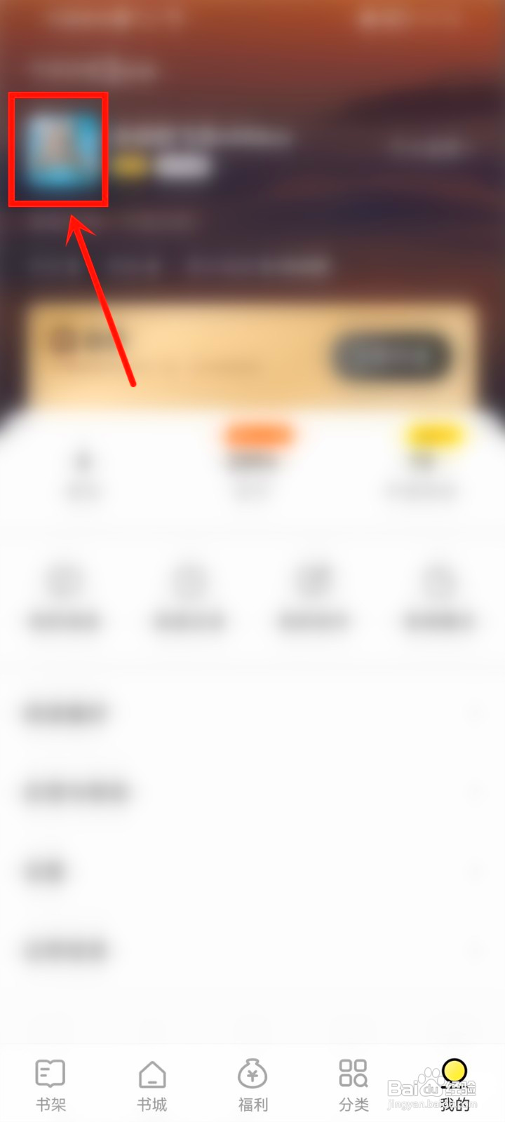 得间小说怎么删除发布的书评