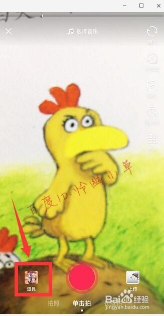 抖音数字十连拍怎么拍 九宫格加数字和星星教程