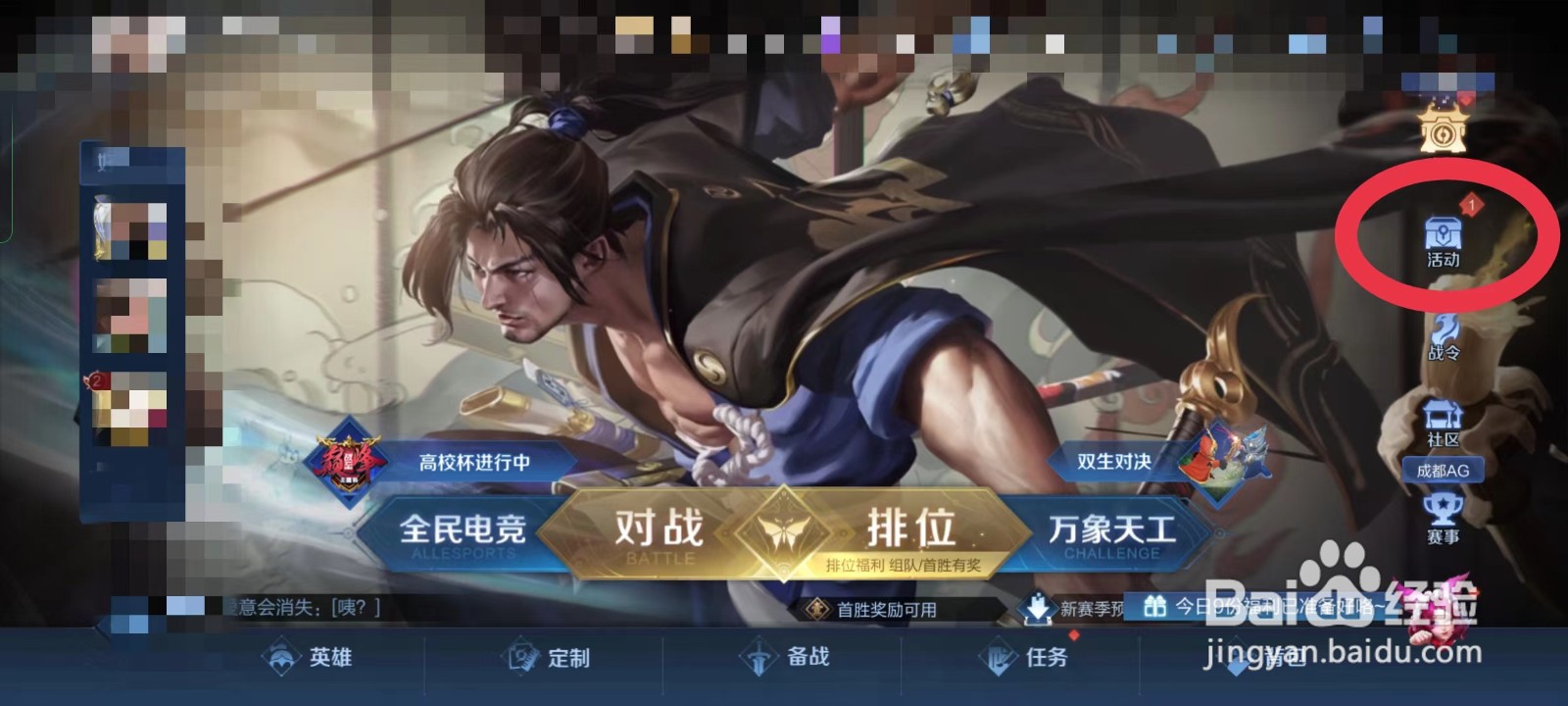 王者荣耀暗夜猫娘活动时间