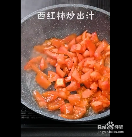 金针菇豆腐煲的制作方法