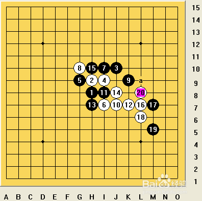 五子棋之疏星局攻略13