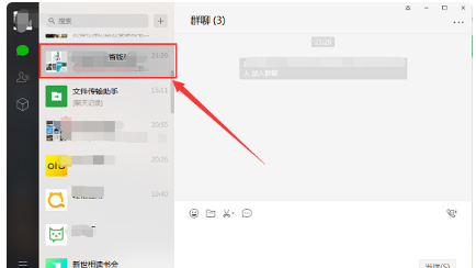 群聊怎么解散所有人