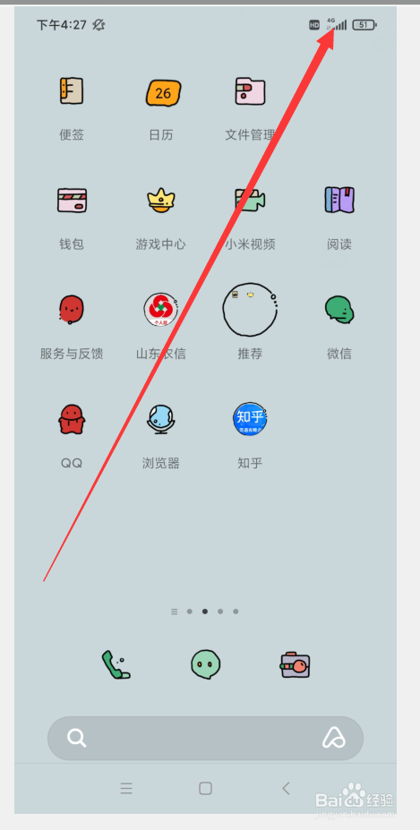 短信一直发送失败怎么办
