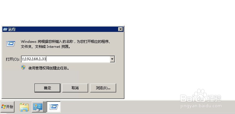 Win7如何添加网络打印机