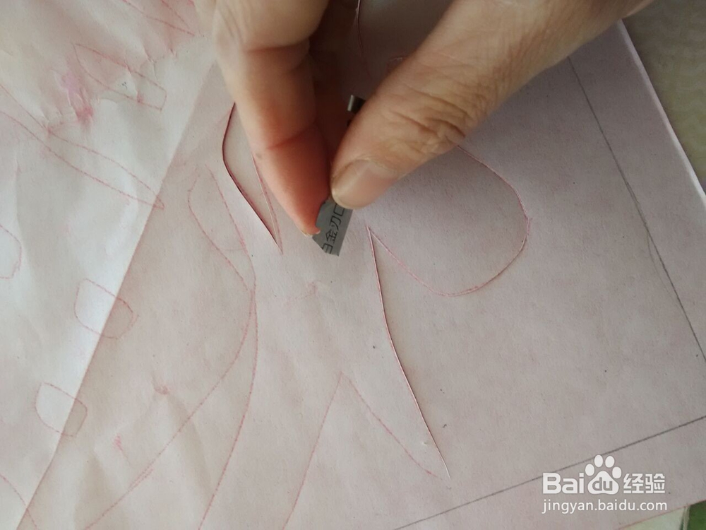 新年剪纸;福字3详细教程