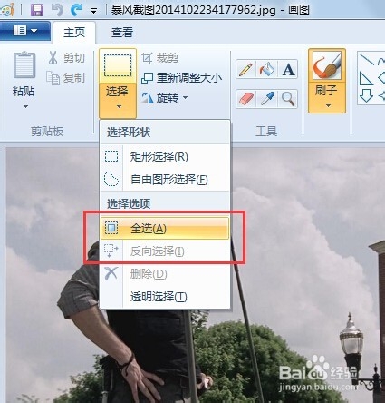 简单修改图片大小