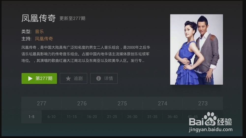 小米小盒子怎么玩