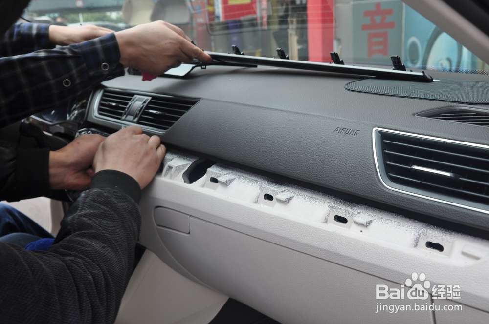 速派导航改装德众尚杰车载导航