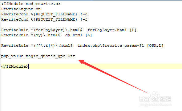php如何避免被转义