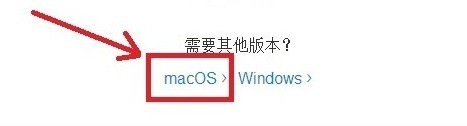 不通过微软应用商店下载iTunes的操作步骤
