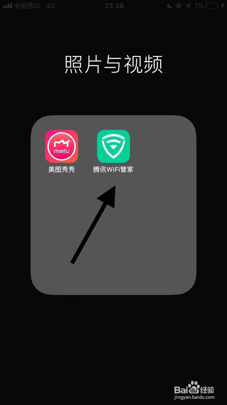 和平精英手游卡顿怎么办