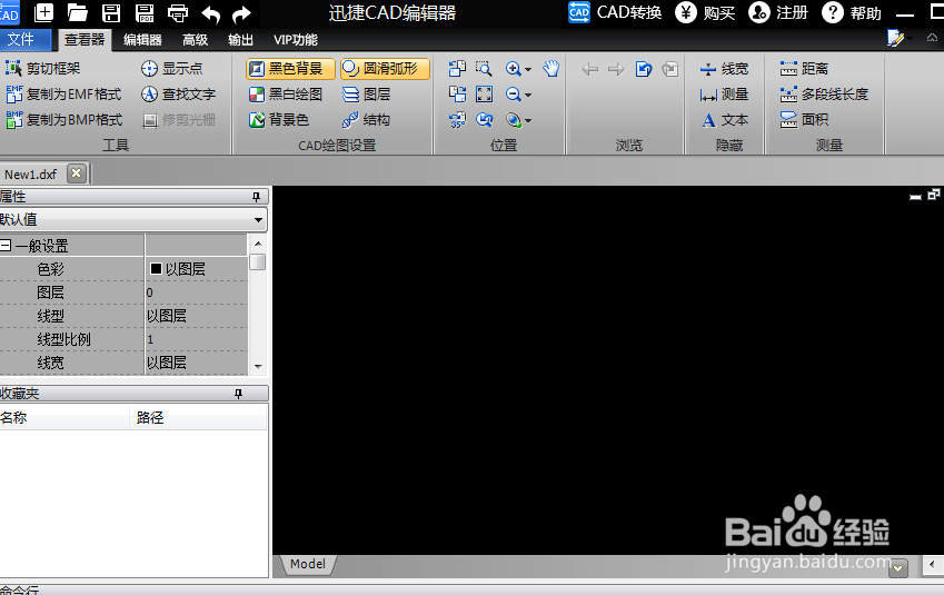 如何将PDF文件转换成CAD文件
