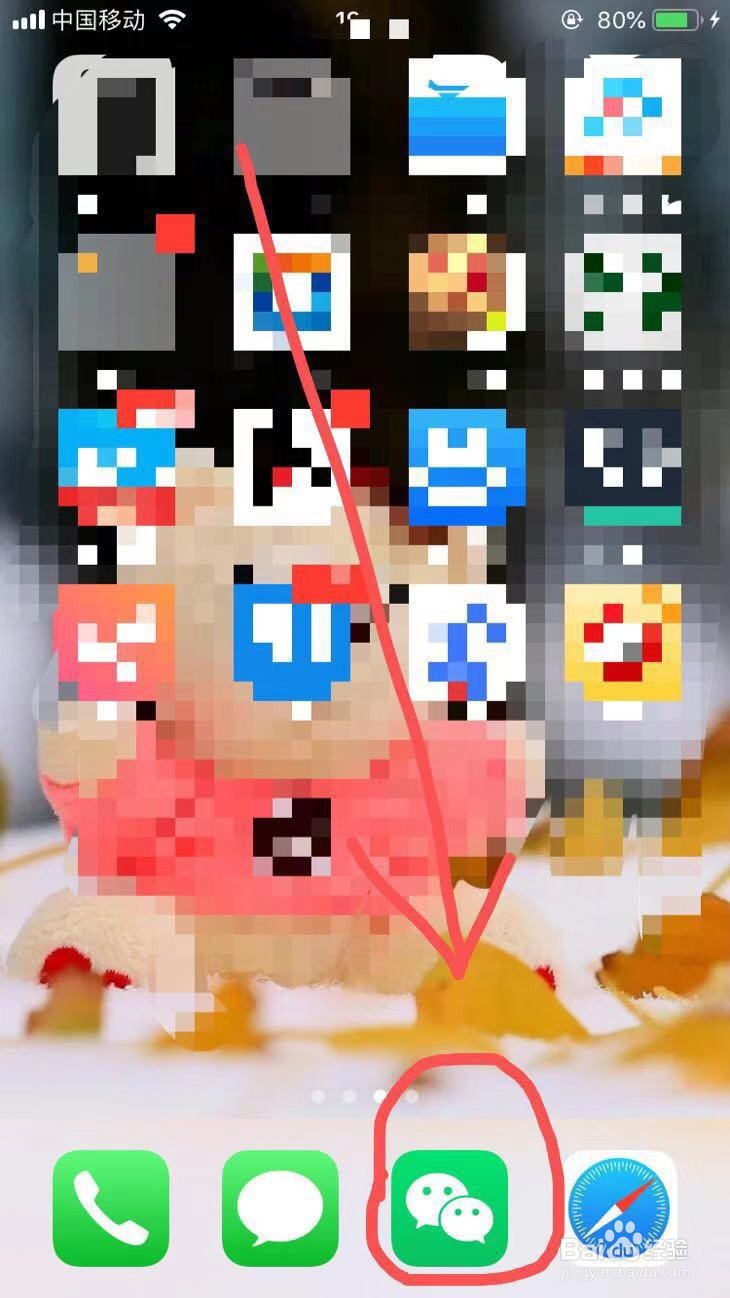 微信小气泡视频怎么发