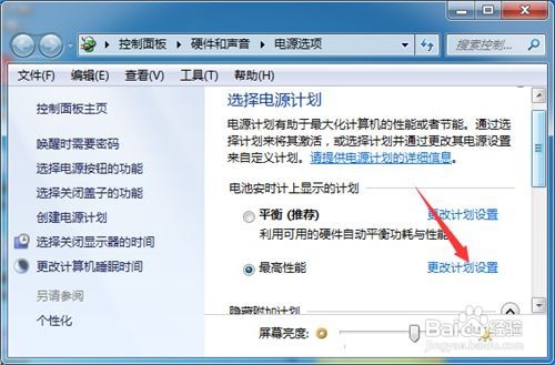 联想电脑充不进电原因