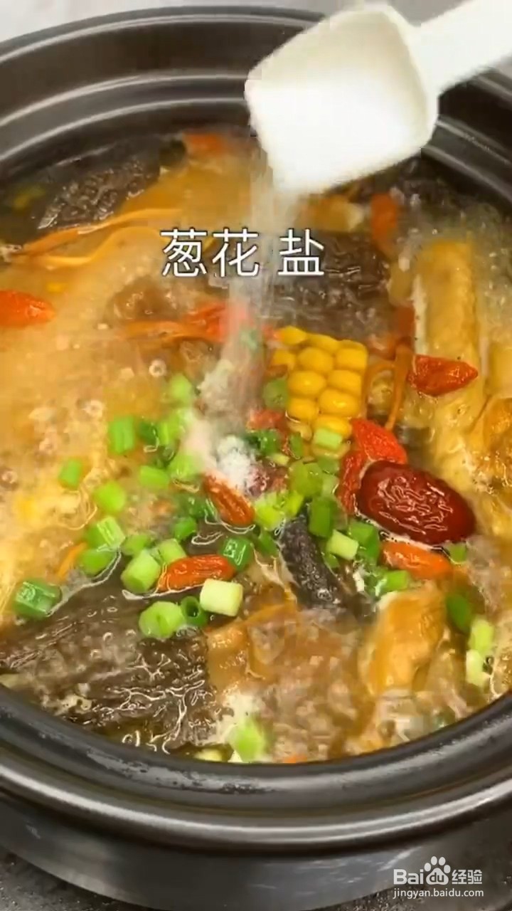 如何制作暖心暖胃菇菌汤