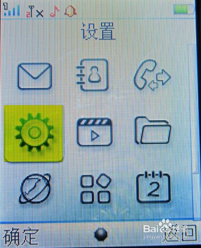 怎样查询短信内容