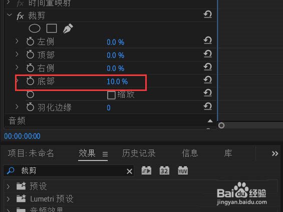 Premiere怎么覆盖原视频字幕
