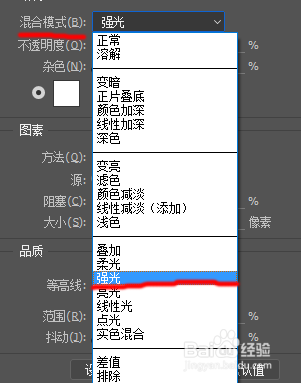 photoshop制作多彩霓虹灯效果字