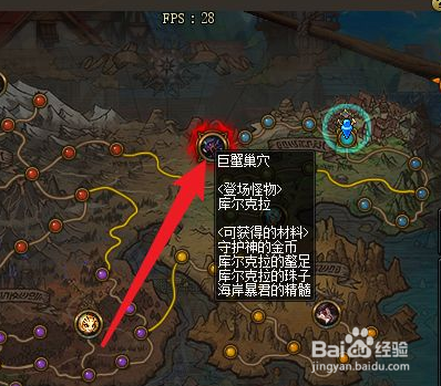 dnf守护神的金币大量获得的方法