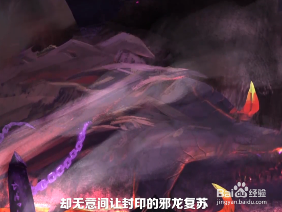 剑与家园龙蛋怎么获得