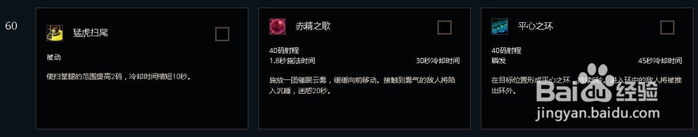 wow8.0织雾奶僧PVE和PVP天赋加点(争霸版本)