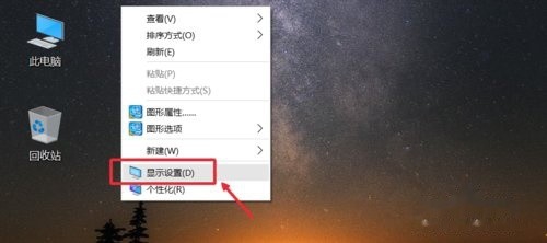 Win10系统下字体显示模糊怎么办