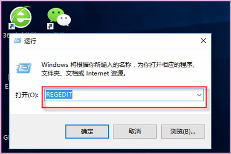 双击优盘显示不是有效的win32应用程序
