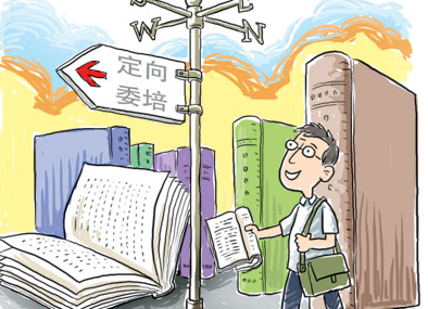 我是定向生，专科临床医学，能升本吗？升本后可以转专业吗