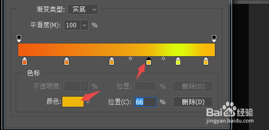 ps怎么在图层里添加渐变工具